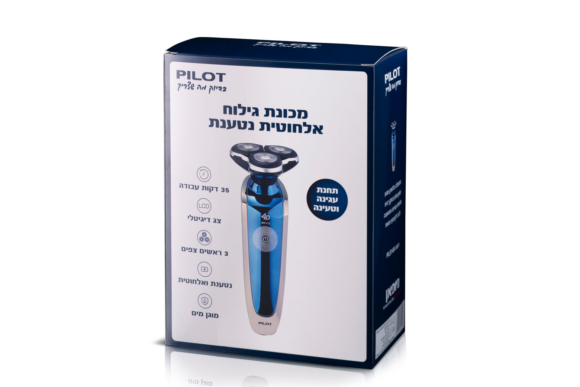 צילום קופסה של מוצר על רקע לבן וצל מלאכותי