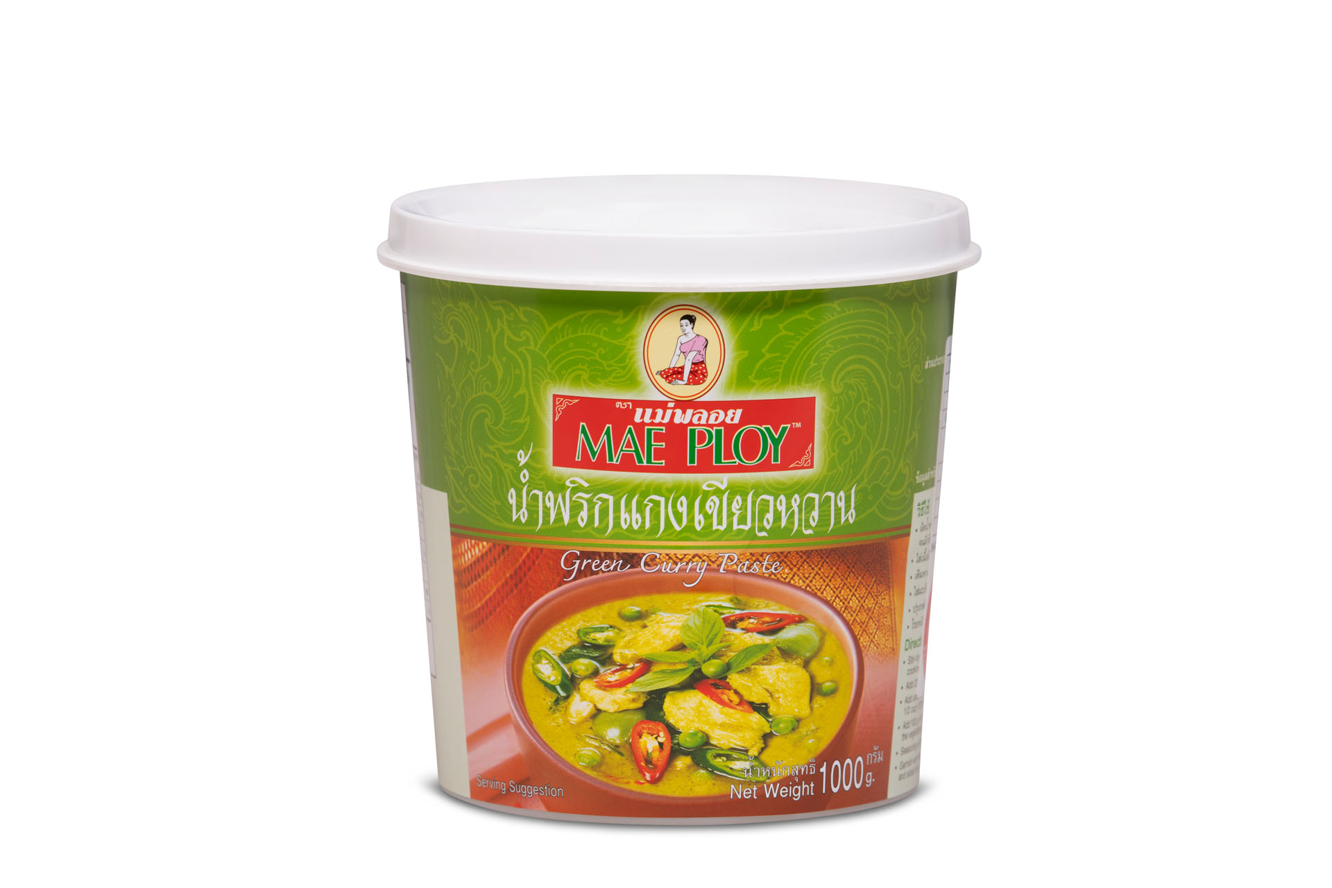 צילום אריזת מזון בפלסטיק על רקע לבן