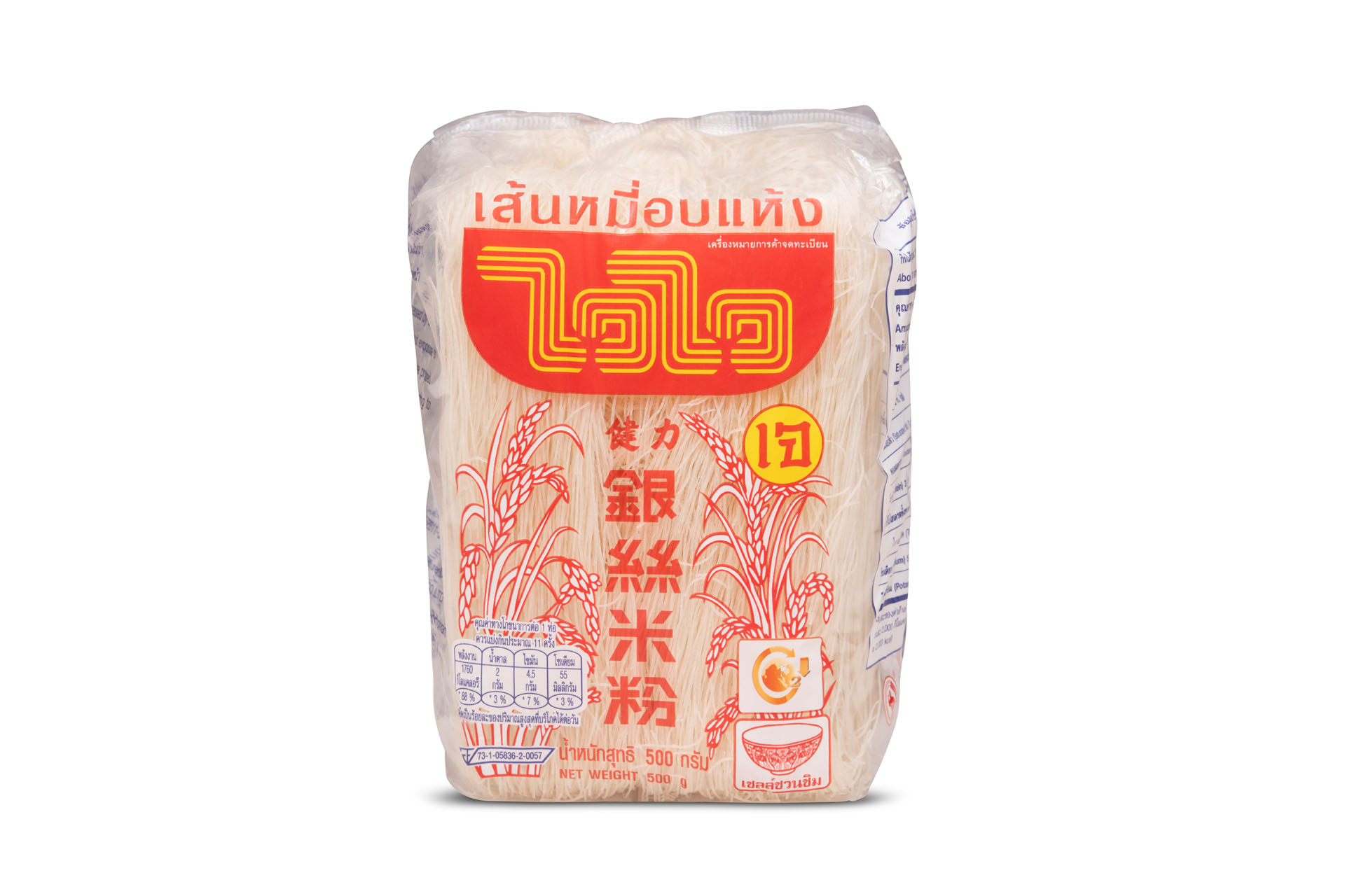 צילום אריזת מזון עם נודלס