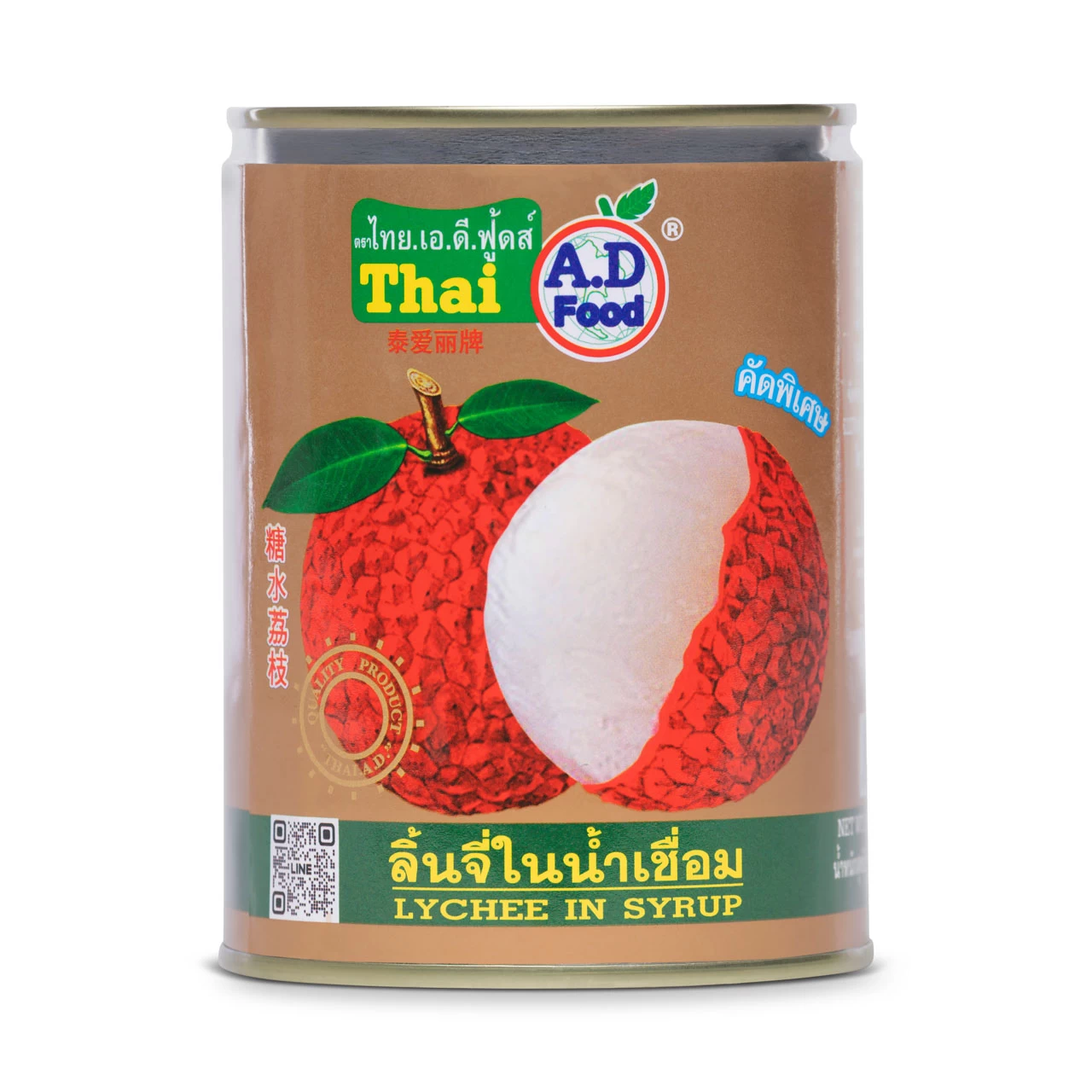 צילום מזון רוטב בצנצנת ממתכת