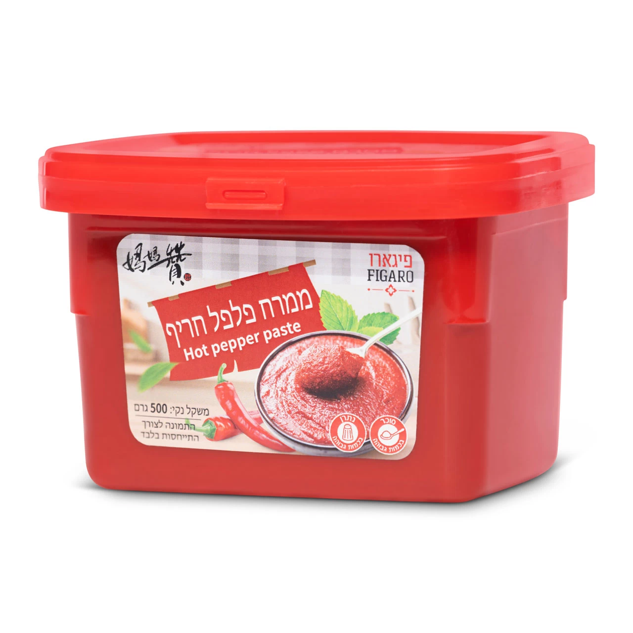 צילום אריזת מזון בפלסטיק צבעוני