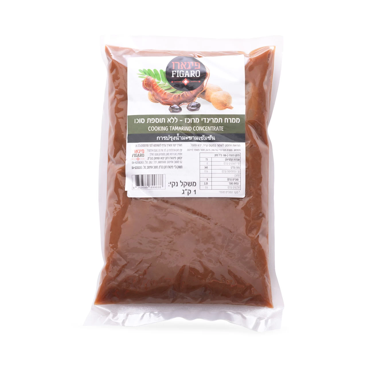 צילום אריזת מזון שוכבת