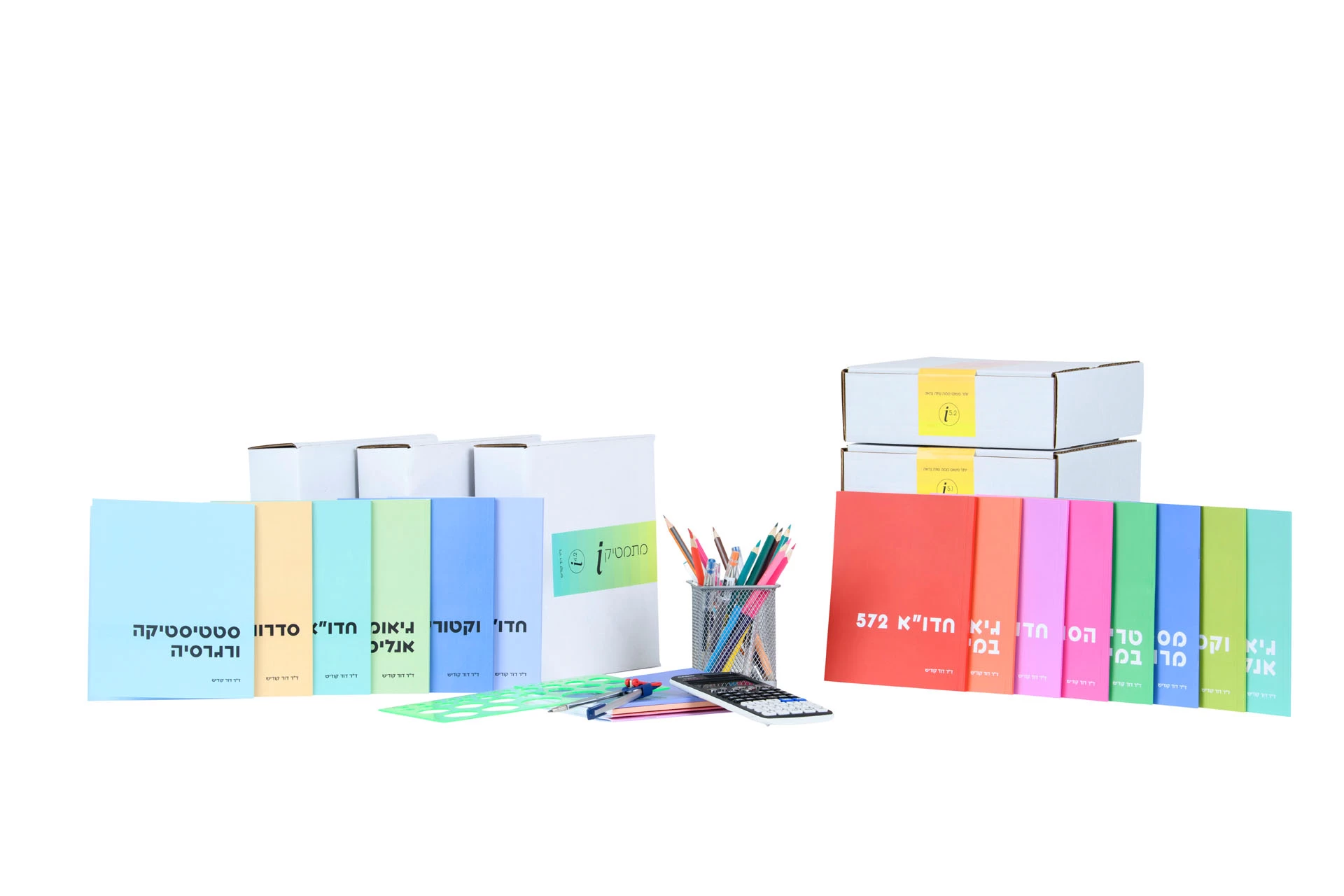 פוטו סטודיו מקס